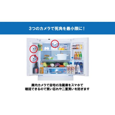 冷蔵庫 庫内カメラ付き 453L IRGN-C45A-W ホワイト 大型 両開き[53751912]