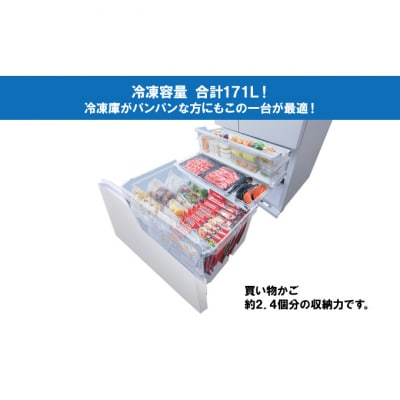 冷蔵庫 庫内カメラ付き 453L IRGN-C45A-W ホワイト 大型 両開き[53751912]