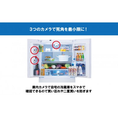 冷蔵庫 庫内カメラ付き 453L IRGN-C45A-W ホワイト 大型 両開き[53751912]