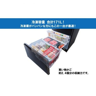 冷蔵庫 庫内カメラ付き 453L IRSN-C45A-B ブラック 大型 両開き[53751913]