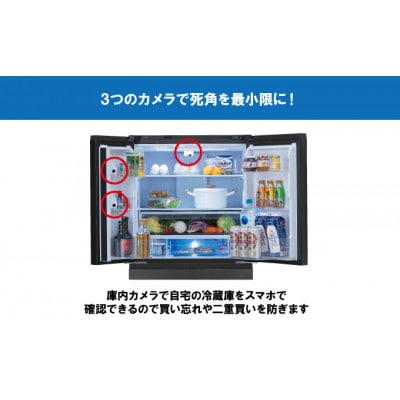 冷蔵庫 庫内カメラ付き 453L IRSN-C45A-B ブラック 大型 両開き[53751913]