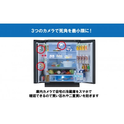 冷蔵庫 庫内カメラ付き 503L IRSN-C50A-B ブラック 大型 両開き[53751915]