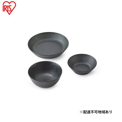 食器 3点セット MNW-3S ブラック 電子レンジ 食洗器対応 磁器 新生活[53752016]