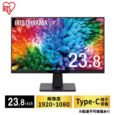 モニター 23.8インチ 液晶ディスプレイ23.8インチ DC-AF233S-B[53751987]