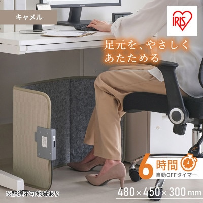 パネルヒーター 折りたたみ デスクパネルヒーター APH-16B-T[53752098]