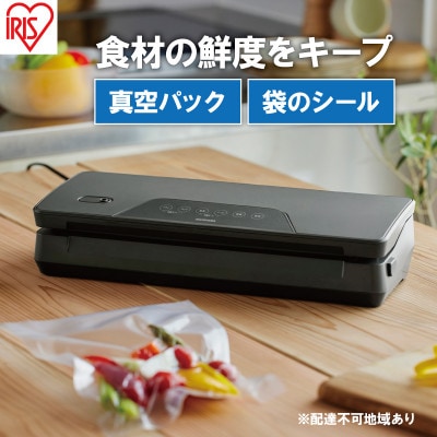 真空パック機 VPF-M60 チャコールグレー アイリスオーヤマ[53752114]