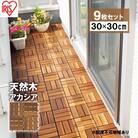 【9枚セット】ウッドパネル 天然木 WTD-12 アカシア ウッドタイル[53752118]