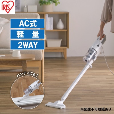 掃除機 AC式サイクロンスティッククリーナー SCA-112-W ホワイト[53752137]