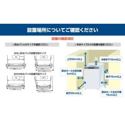 洗濯機 ドラム式洗濯乾燥機 8.0kgアイリスオーヤマ[53752125]