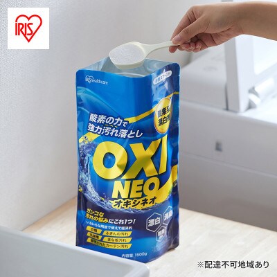 洗濯洗剤 漂白剤 粉末漂白剤オキシネオ 1500g×4個アイリスオーヤマ[53752196]