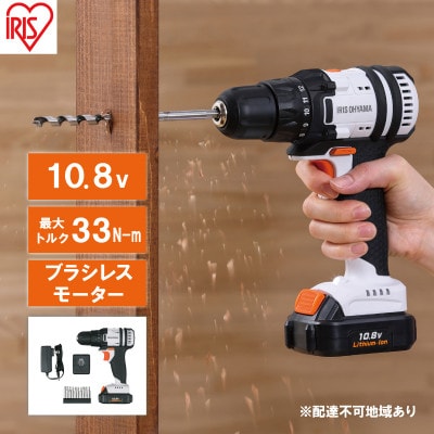 ドライバドリル 充電式 電動アイリスオーヤマ[53752191]