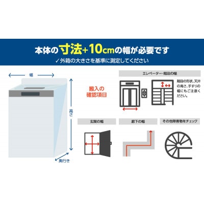洗濯機 全自動 10kg ホワイトオッシュ アイリスオーヤマ[53752127]