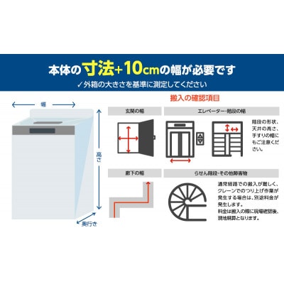 全自動洗濯機 10kg OSH 4連タンク洗剤自動投入アイリスオーヤマ[53752129]