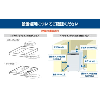 全自動洗濯機 10kg OSH 4連タンク洗剤自動投入アイリスオーヤマ[53752129]