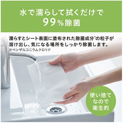 ペーパータオル 濡れると99%厚手アイリスオーヤマ[53752194]