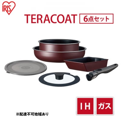 フライパンセット 6点セット 取っ手が取れる TERACOAT EHDC-T6S[53752241]