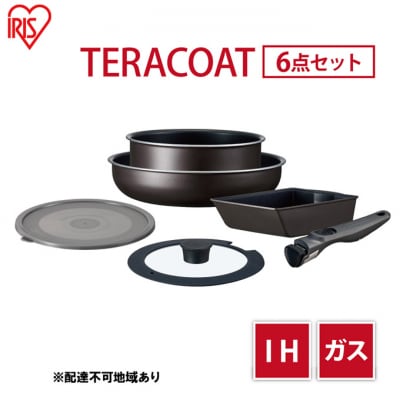 フライパンセット 6点セット取っ手が取れる TERACOAT EHDC-T6S[53752243]