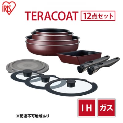 フライパンセット12点セット取っ手が取れる TERACOAT EHDC-T12S[53752247]