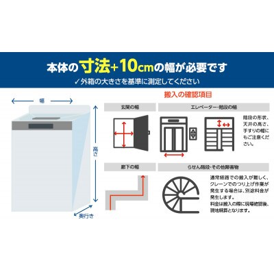 全自動洗濯機 5.0kgブラック アイリスオーヤマ[53752259]