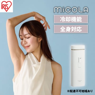 脱毛 光美容器　ホワイトアイリスオーヤマ[53752142]
