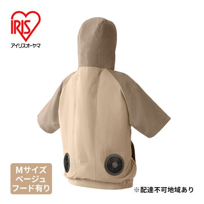 扇風機付き 作業服 CASUALセットM ベージュ アイリスオーヤマ[53752292]