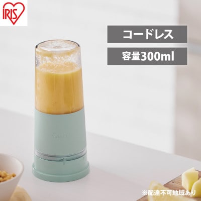ブレンダー コードレスブレンダー ミントグリーン アイリスオーヤマ[53752297]
