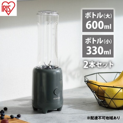 ボトルブレンダー ダークグレー アイリスオーヤマ[53752299]