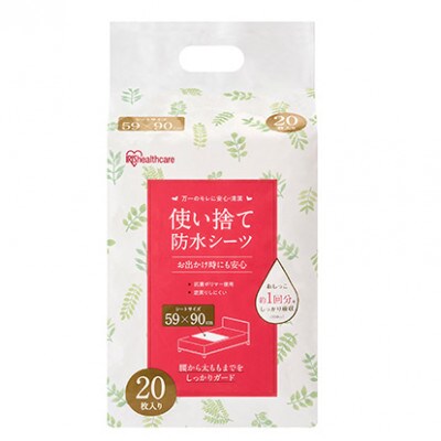介護用品 防水シーツ 使い捨て防水シーツ20枚入り 2袋 アイリスオーヤマ[53752325]