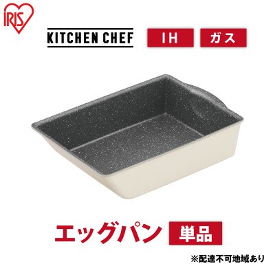 フライパン ih対応 ダイヤモンドコートパン アイボリー アイリスオーヤマ[53752340]