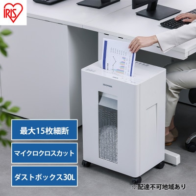 シュレッダー 電動 マイクロクロスカット アイリスオーヤマ[53752360]