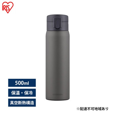 水筒 500ml マグボトル ステンレス グレー アイリスオーヤマ[53752378]