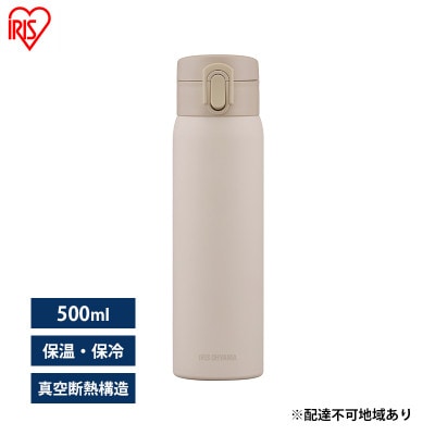 水筒 500ml マグボトル ステンレス アイボリー アイリスオーヤマ[53752379]