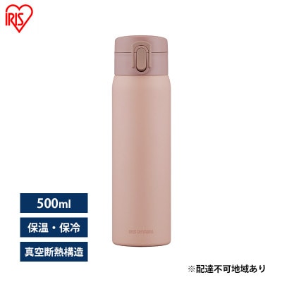 水筒 500ml マグボトル ステンレス ピンク アイリスオーヤマ[53752381]