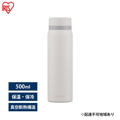 水筒 マグボトル 500ml 洗いやすい ホワイト アイリスオーヤマ[53752384]