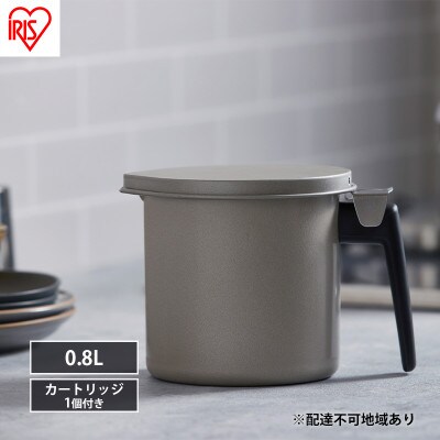 オイルポット カートリッジ付き 油こし器 油ポット グレー アイリスオーヤマ[53752388]