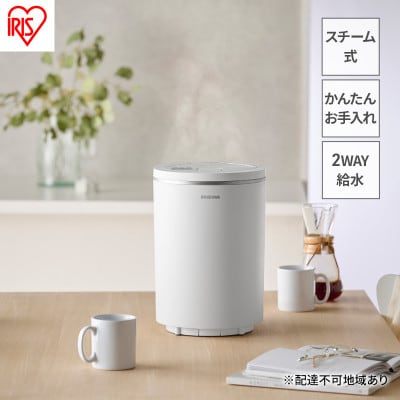 加湿器 スチーム式 スチーム式アイリスオーヤマ 3L 上部給水[53752569]