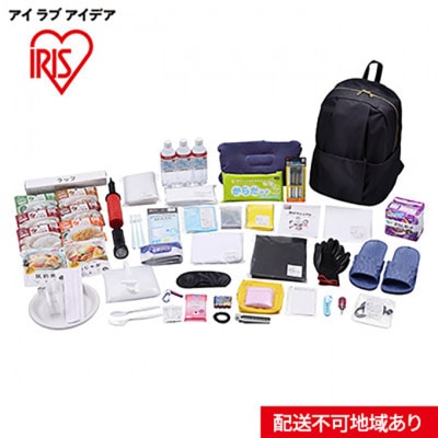 防災グッズ 1人用 女性用 50点[53751432]