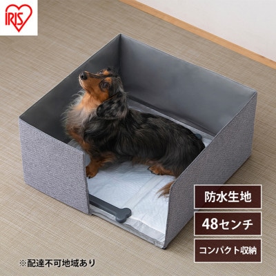 ペット 犬 猫 サークル トイレ グレー アイリスオーヤマ[53752392]