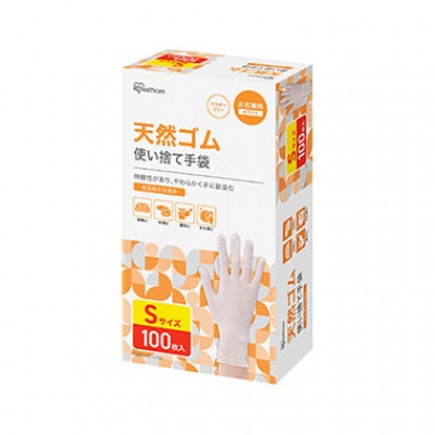 使い捨て手袋 天然ゴム Sサイズ 100枚 2箱[53752314]