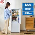 冷凍冷蔵庫133L  ホワイト[53752120]