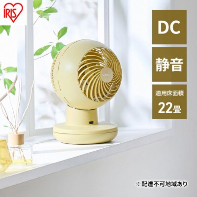 サーキュレーターアイ DC silent　PCF-SDS15T-EC-Y[53752785]