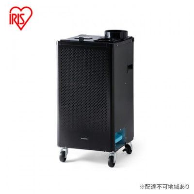 スポットクーラー 2.5kW ISAC-1201-B ブラック[53750121]