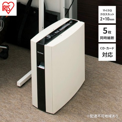 細密シュレッダー PS5HMSD シュレッダー 家庭用 電動  PS5HMSD [53752453]
