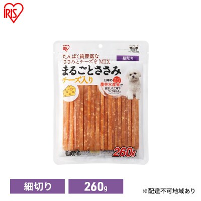 まるごとささみジャーキー 細切り チーズ入り260g P-IJ-HSEC260 [53752608]
