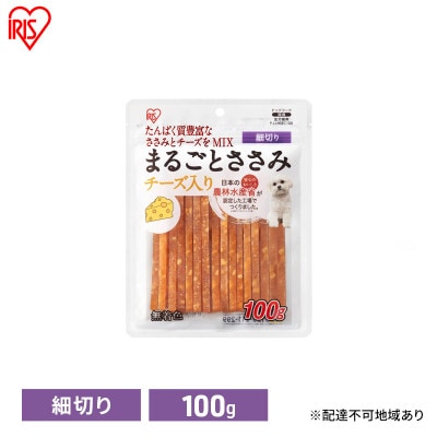 まるごとささみジャーキー 細切り チーズ入り100g P-IJ-HSEC100 [53752604]