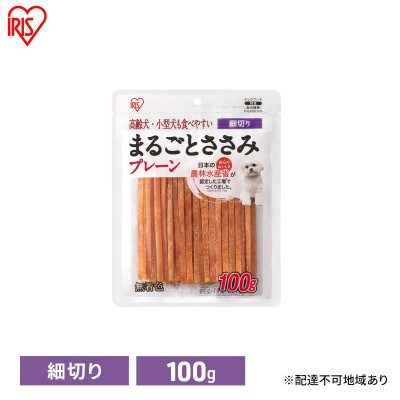 まるごとささみジャーキー 細切り プレーン 100g P-IJ-HSE100 [53752602]