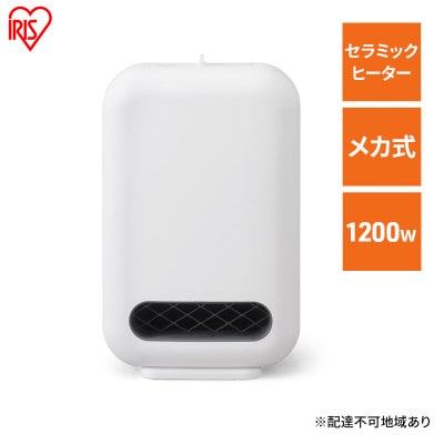 セラミックファンヒーター ACH-E12C-W ホワイト[53752570]