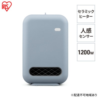 人感センサー付きセラミックファンヒーター ACH-EM12C-V パープル[53752573]
