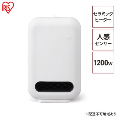 人感センサー付きセラミックファンヒーター ACH-EM12C-W ホワイト[53752574]