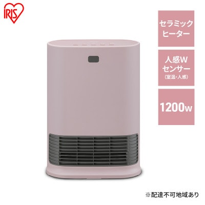 大風量人感センサー付きセラミックファンヒーター ACH-LW12A-P ピンク[53752579]